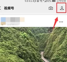 微信视频号封面更换的详细方法