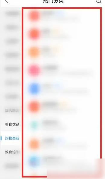 支付宝购物车在哪儿
