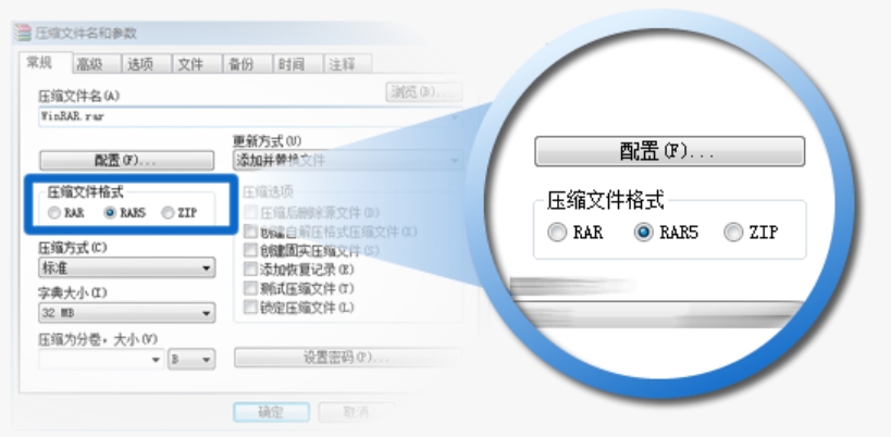WinRAR32位-winrar怎么设置中文?