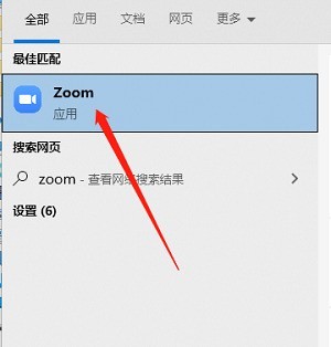 Zoom视频会议怎么设置加入会议时自动静音_Zoom视频会议设置加入会议时自动静音的方法