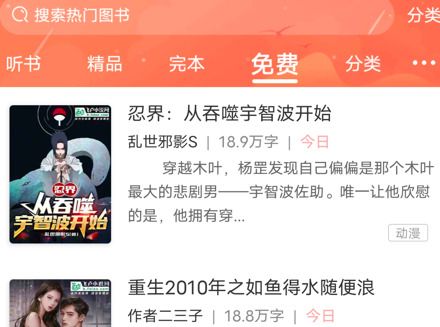 飞卢小说可以在哪里看免费的？飞卢小说看免费的小说操作教程！