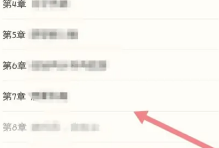 书旗小说怎么调出目录呢？书旗小说调出目录页面教程！