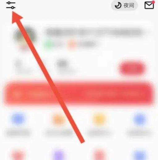 起点读书怎么设置繁体字 起点读书开启繁体字操作一览