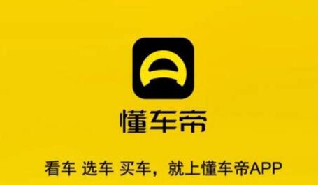 懂车帝怎么查询摩托车 查询摩托车的操作方法