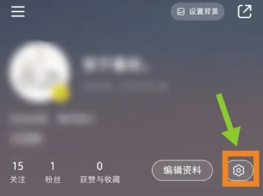 小红书怎么隐藏自己的点赞 隐藏自己的点赞最新操作方法