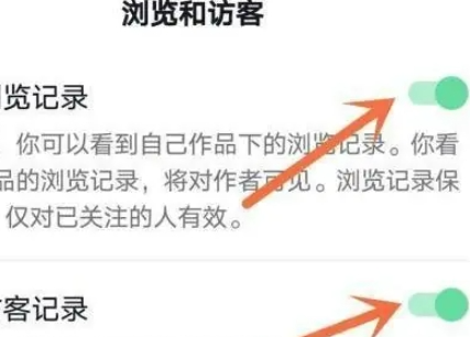 抖音怎么无痕浏览别人呢?抖音无痕浏览别人设置教程!