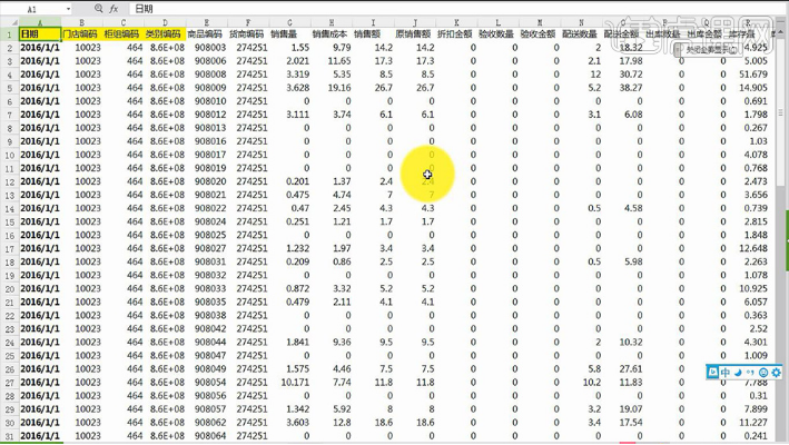 wps图表教程——多种视图如何显示