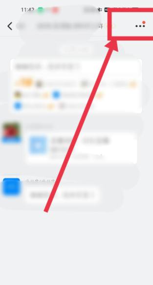 钉钉回放在哪里查找 具体操作步骤