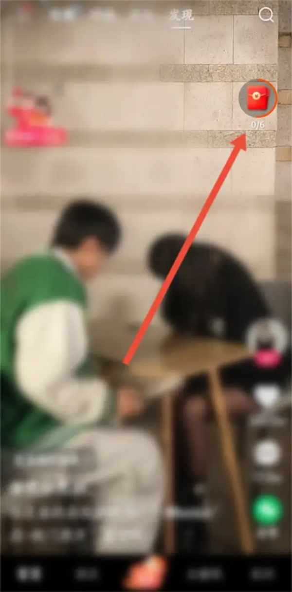 快手极速版日历提醒怎么取消