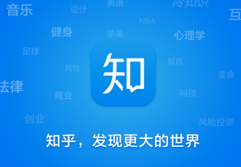 知乎怎么提问呢?知乎问题发布教程!