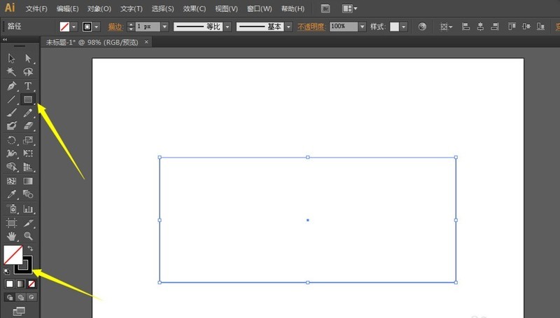 ai制作信封展开图的操作方法