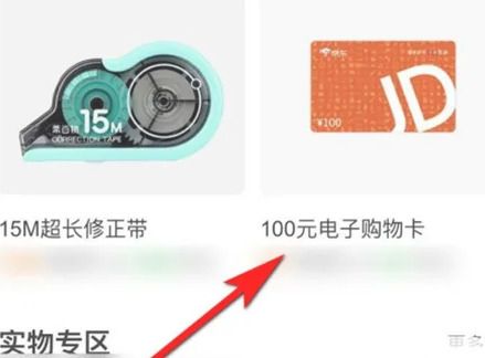 作业帮答题赚钱怎么弄呢?分享作业帮答题赚钱操作教程!