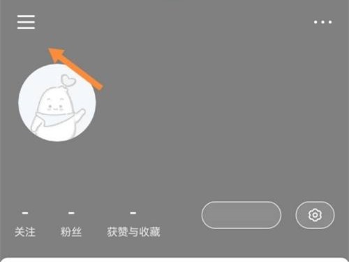 小红书笔记推广券怎么使用_小红书笔记推广券使用方法