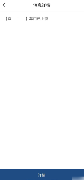 丰云行怎么开锁 丰云行开锁教程