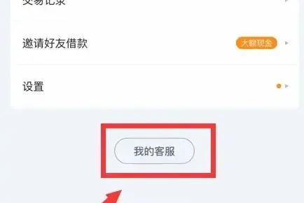 百度有钱花可以协商还款吗 具体操作方法介绍