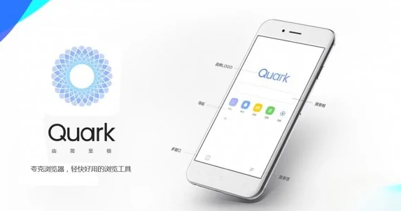 夸克浏览器怎么进行投屏 进行投屏的操作方法