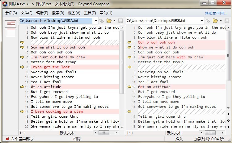 Beyond Compare工具栏到原来位置的操作方法
