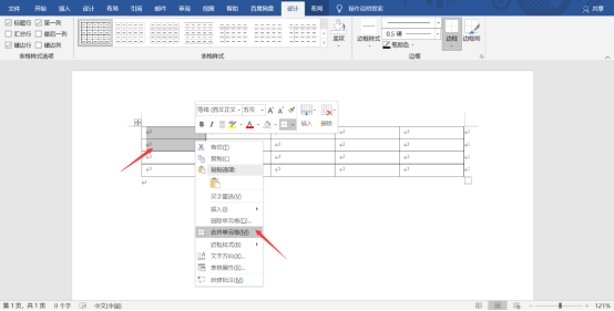 word如何设置斜杠?