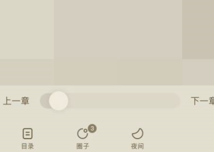 番茄小说怎么听书呢?番茄小说设置听书教程!