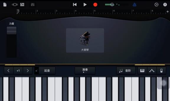 库乐队怎么导出mp3格式 导出mp3格式的操作方法