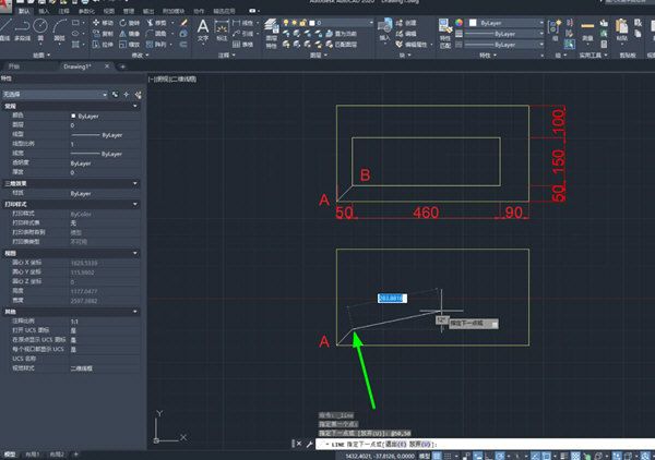 AutoCAD2020坐标和相对坐标如何区分、标注