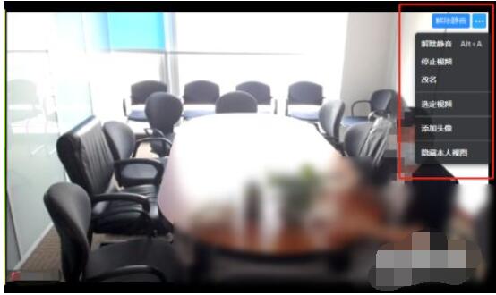 zoom视频会议怎么切换画面模式_zoom视频会议切换画面模式的方法