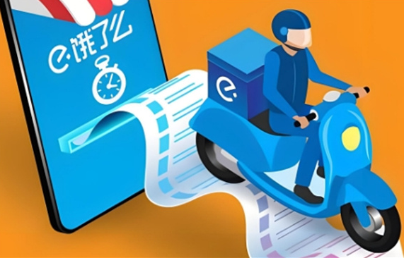 饿了么怎么关闭自动续费功能