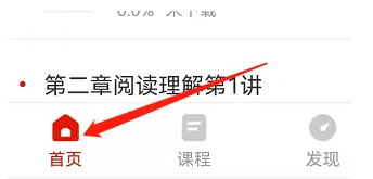 准题库视频可以下载吗