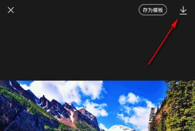 醒图放大镜效果怎么弄?醒图放大镜功能设置教程!