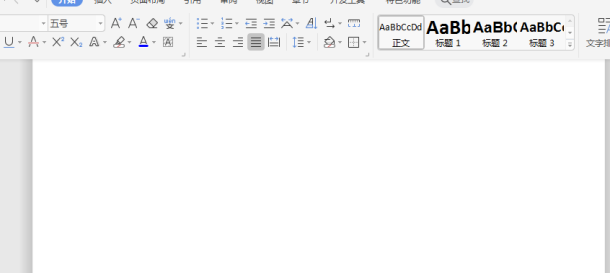Word水印怎么去掉两种方法可以解决