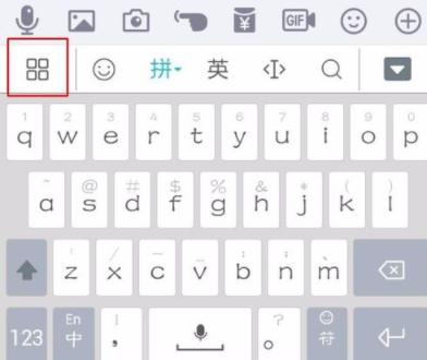 百度输入法怎么开启二次元模式 开启二次元模式的操作方法