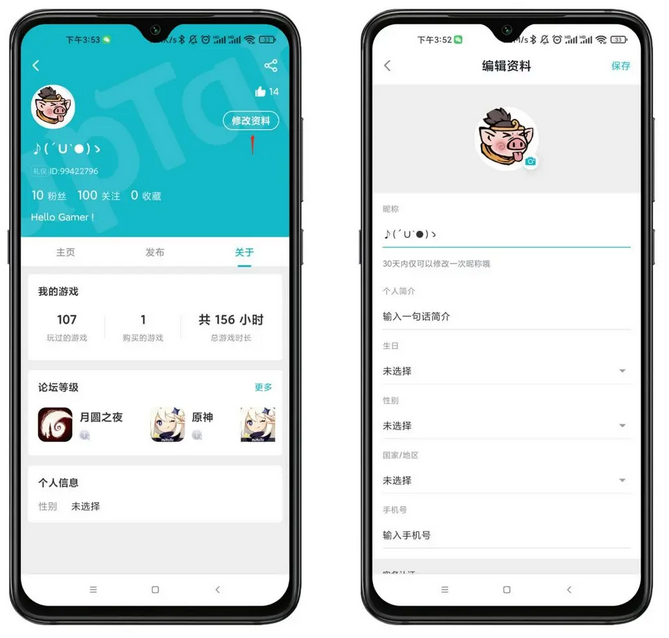 taptap账号怎么找回？-taptap怎么修改个人信息？
