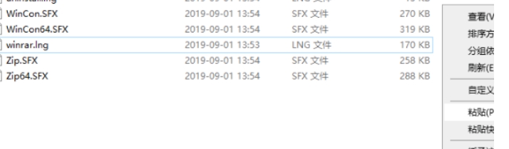 WinRAR32位-winrar怎么设置中文?