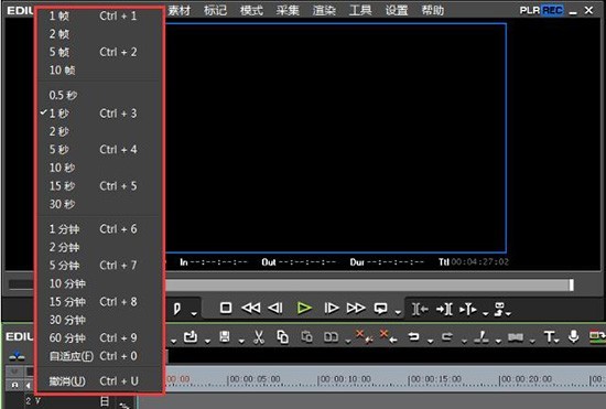 edius缩短时间线长度的操作方法