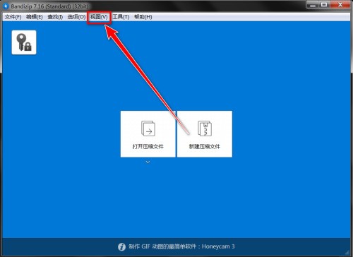 BandiZip怎么退出精简模式 BandiZip退出精简模式的方法