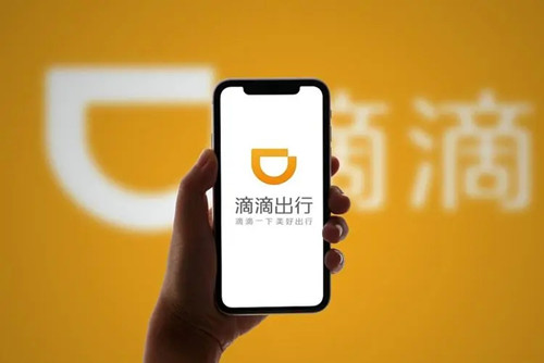 滴滴出行在哪里改支付方式 更改支付方式的方法