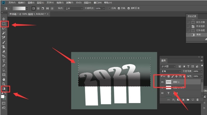 ps怎么制作渐变延伸文字 ps制作渐变延伸文字教程