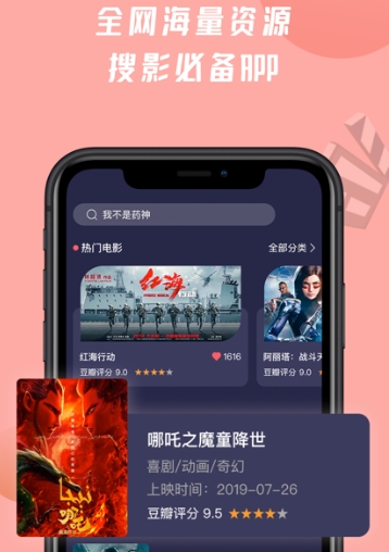电影天堂软件怎么下载资源到u盘-电影天堂软件里的电影下载了打不开怎么办