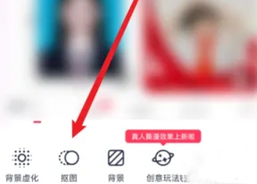 美图秀秀怎么抠图放在另一个图呢?美图秀秀把抠的图放在另一个图片上教程!