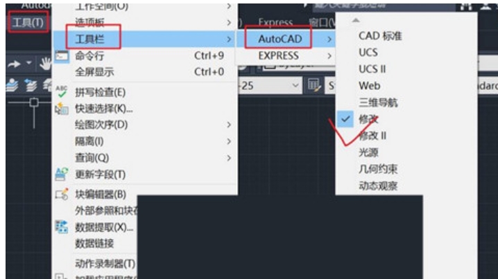 autocad2020图纸模板如何设置?-autocad2020如何切换cad经典?