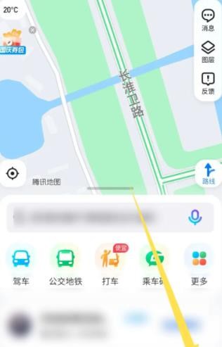 腾讯地图怎么添加车牌号 腾讯地图添加车牌号方法