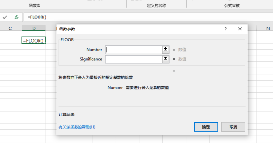 Excel中floor函数的用法你需知!