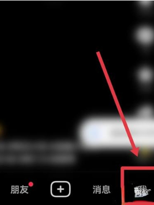 抖音账号注册时间怎么查看 账号注册时间查看方法