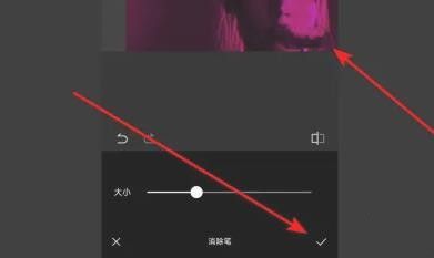 醒图怎么去掉水印?醒图水印去除方法!