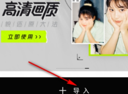 醒图怎么加水印呢?醒图添加水印教程!