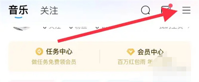 酷狗音乐关掉直播推荐怎么操作