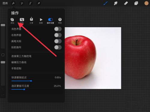 procreate怎么添加文本 procreate添加文本的方法