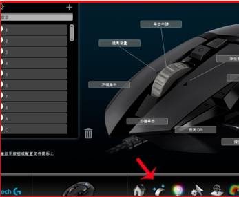 cf罗技一键宏怎么设置？cf罗技鼠标宏设置