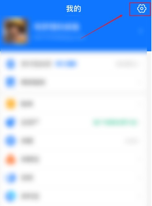支付宝怎么关闭付款码免密支付_支付宝取消付款码免密支付步骤一览