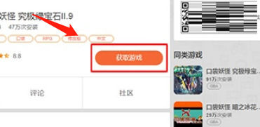 悟饭游戏厅怎么进入游戏?-悟饭游戏厅怎么没有拳皇了?